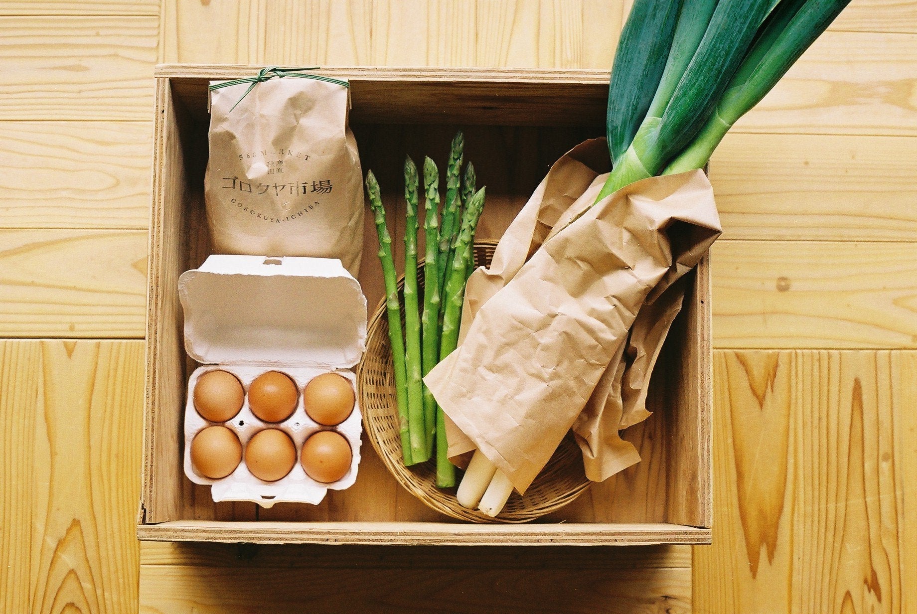 【お野菜セット】たまごサイズ